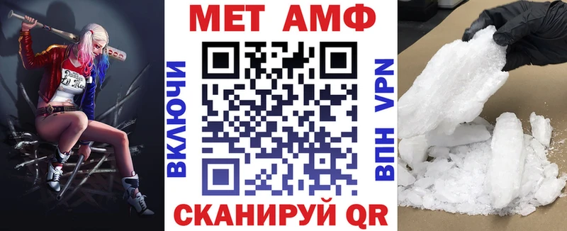 Амфетамин 97% Шенкурск