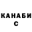 Метадон белоснежный Daenon Janis