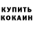 A-PVP крисы CK HarpoonTheWhaler