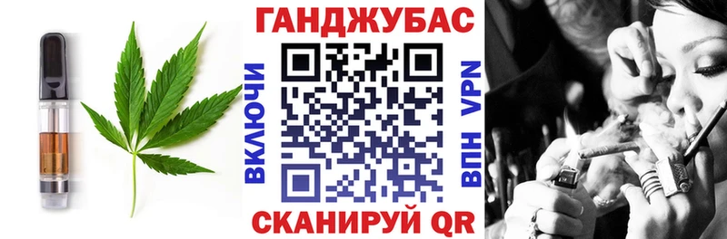 мега вход  Шенкурск  Canna-Cookies конопля 