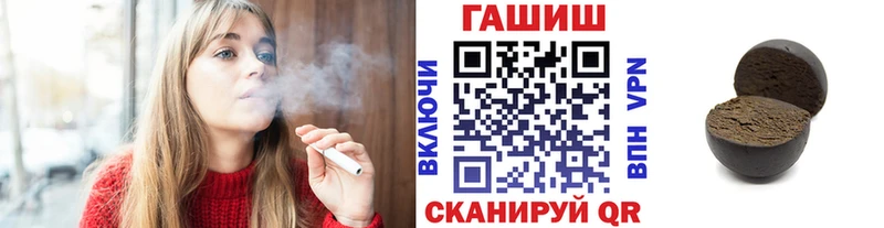 ГАШИШ 40% ТГК  Шенкурск 