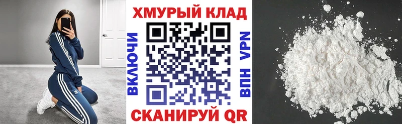 ГЕРОИН белый  купить наркоту  Шенкурск 