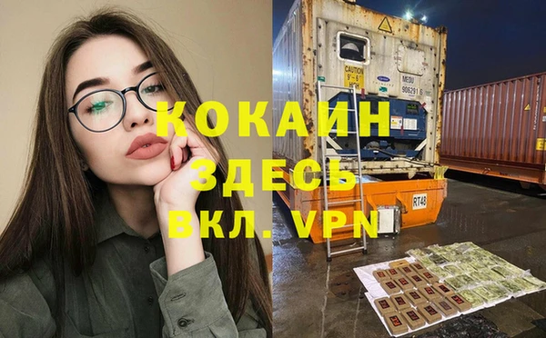 МДМА Абдулино