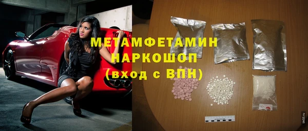 дистиллят марихуана Арсеньев