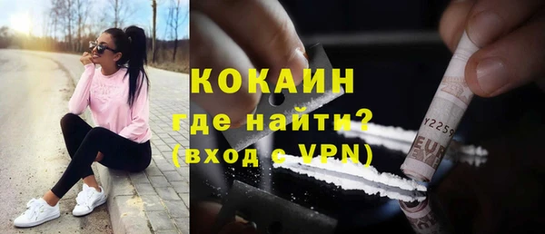 МДМА Абдулино