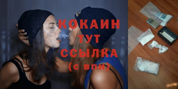 МДМА Абдулино