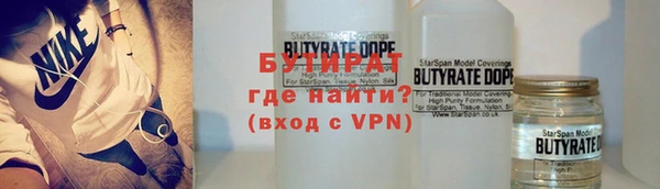 MDMA Абаза