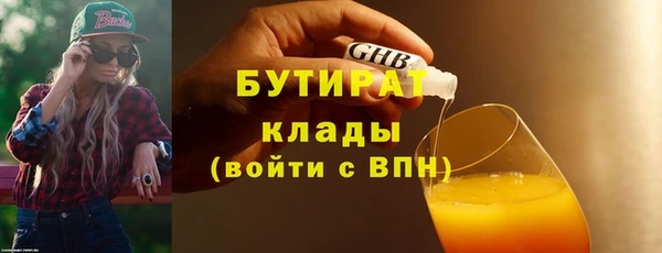 дистиллят марихуана Арсеньев
