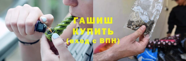 МДМА Абдулино