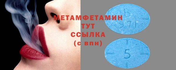 MDMA Абаза