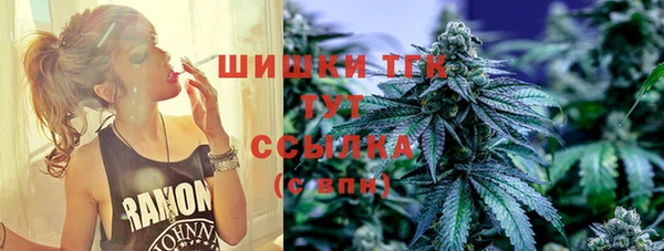 MDMA Абаза