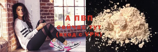 соль ск Армянск