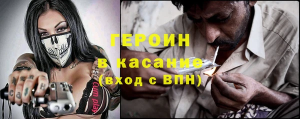 герыч Абинск