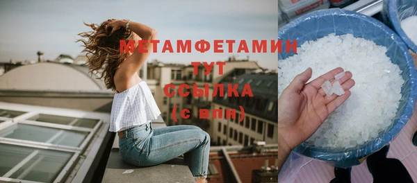 МДМА Абдулино