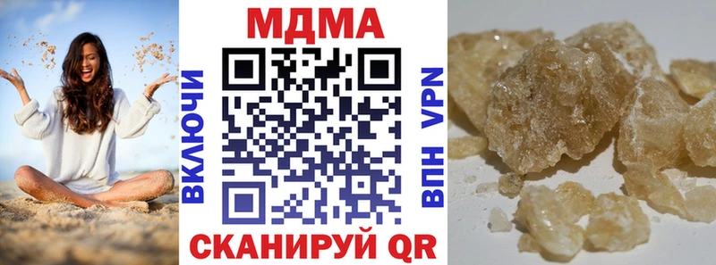МДМА молли  Шенкурск 