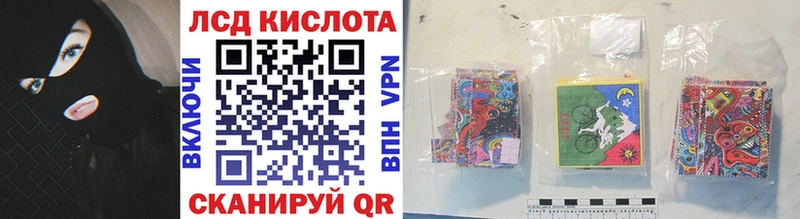 Марки 25I-NBOMe 1,5мг  Шенкурск 